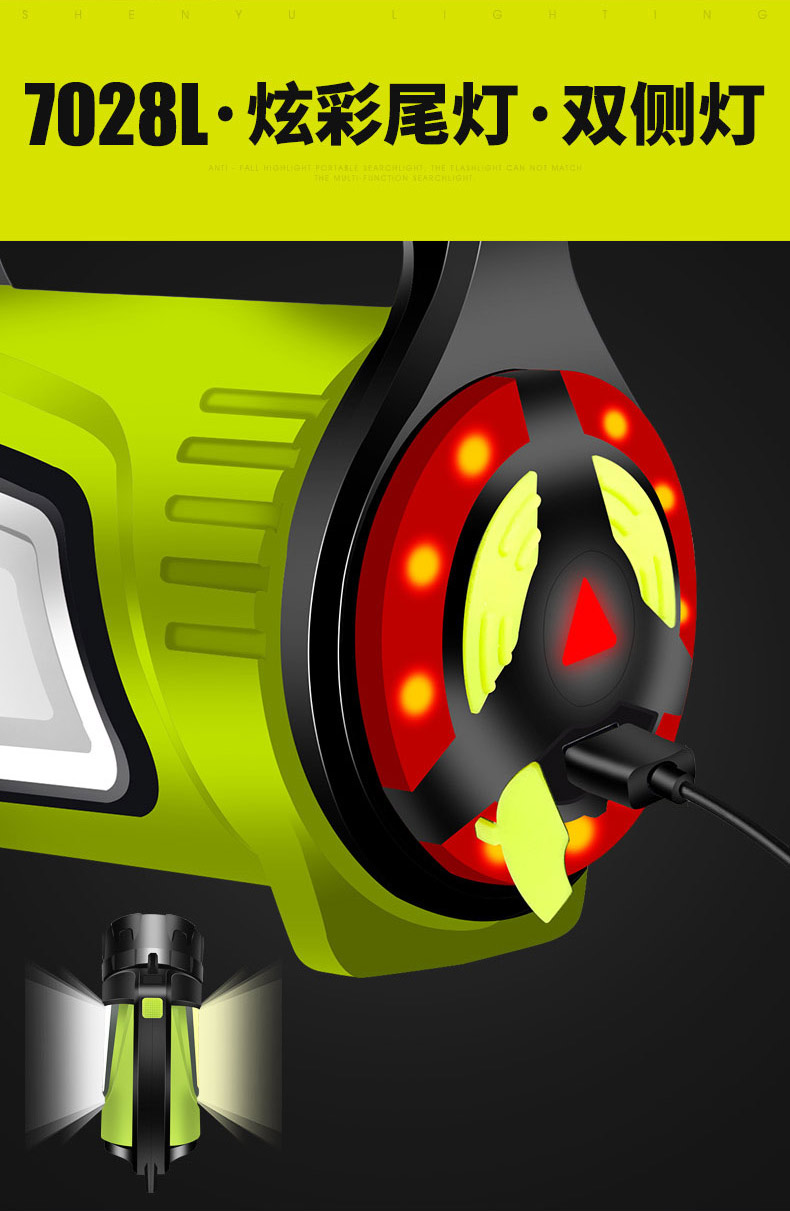 ไฟฉายจับถือ และสะพายแรงสูง Shenyu 7028M