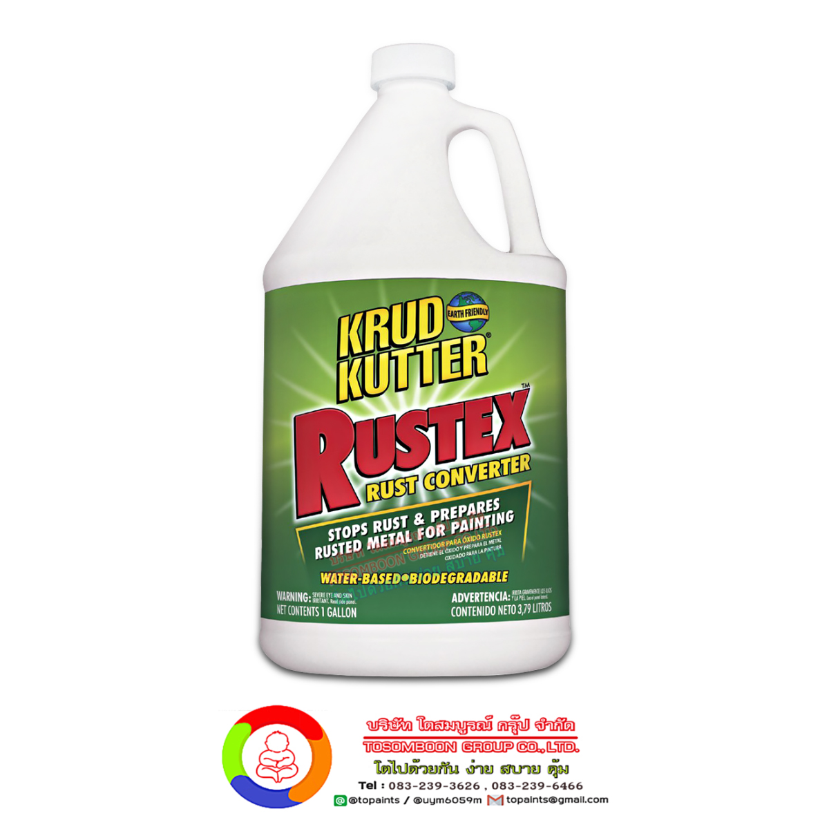 Rust Oleum Krud Kutter (Rustex Rust Converter) (3.79 L.) น้ำยาแปลงสภาพสนิมรัสท์โอเลี่ยม รัสท์เทค รัสท์ คอนเวอร์เตอร์