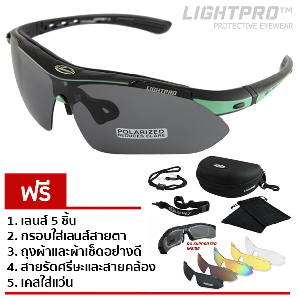 LIGHTPRO LP001 Celeste