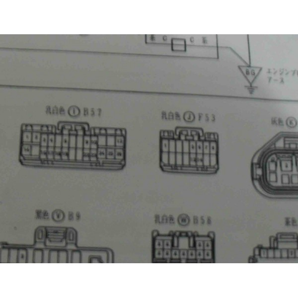 หนังสือ วงจรไฟฟ้า Wiring Diagram เครื่องยนต์ 2C-T ปลั๊ก 26p 16p