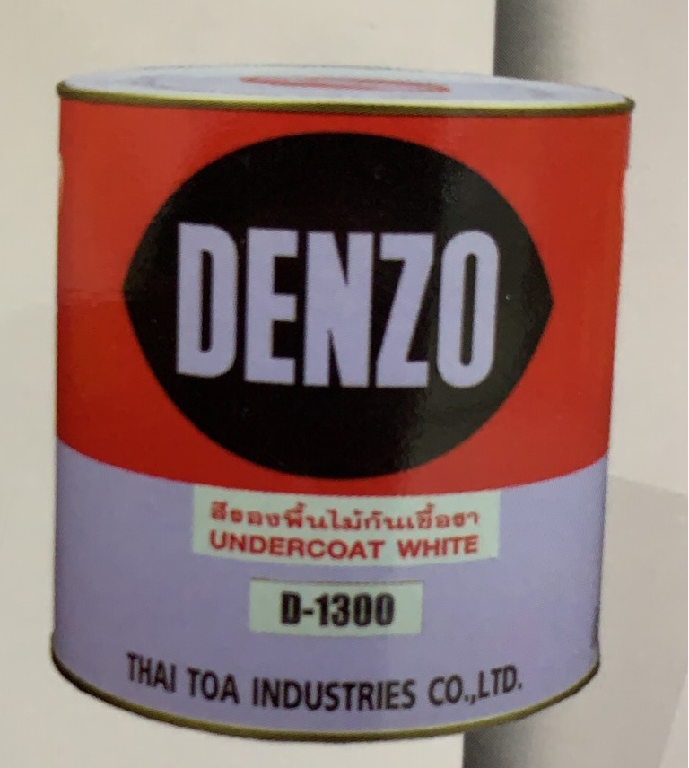เดนโซ่รองพื้นไม้กันเชื้อรา DENZO UNDERCOAT WHITE (D-1300)