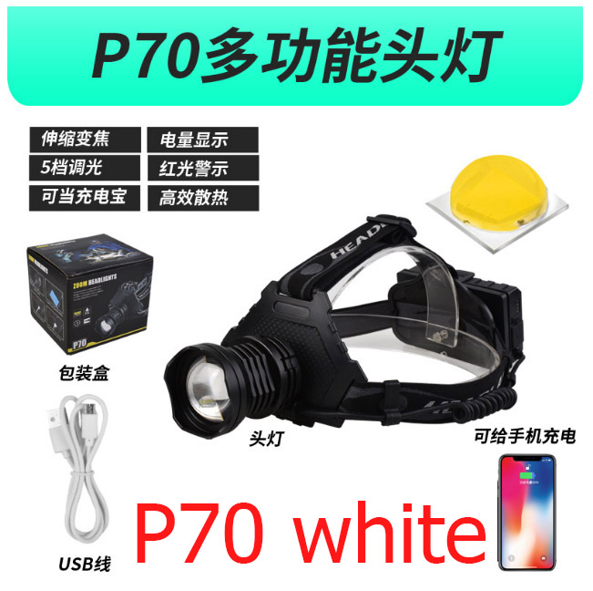 ไฟฉายคาดศีรษะแรงสูง หลอด P70 แสงสีขาว แบบขยายได้
