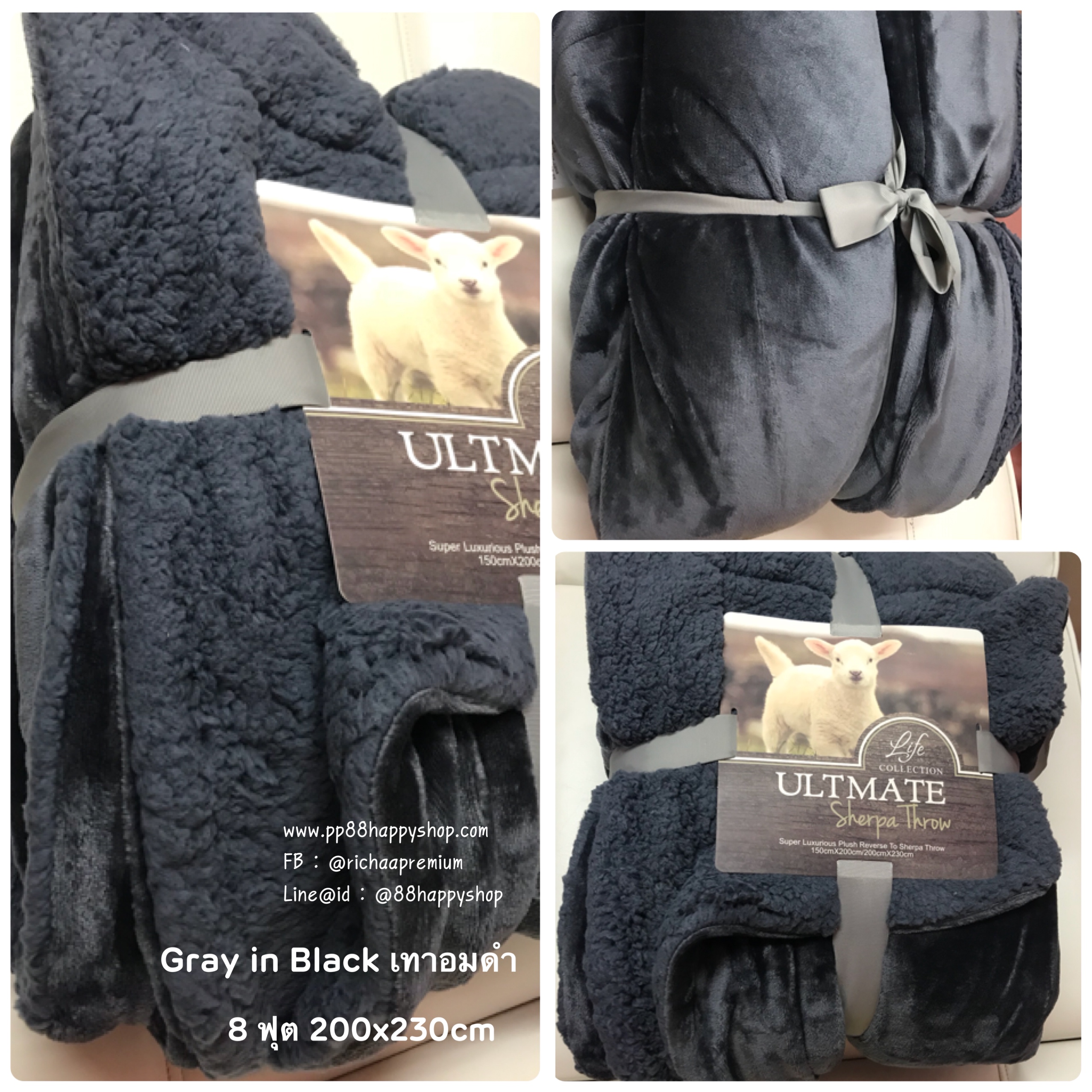 ผ้าห่มขนแกะ8ฟุต 2 ชั้น รุ่นสีเดียว โปร 595 ส่งฟรี