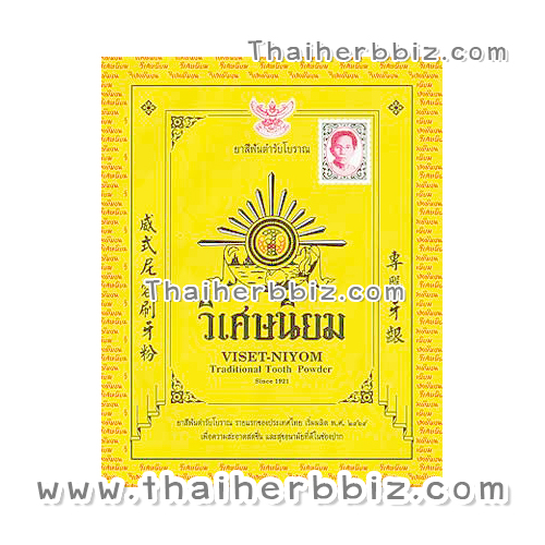 ยาสีฟันวิเศษนิยม VISET-NIYOM (แบบซอง 40 กรัม)