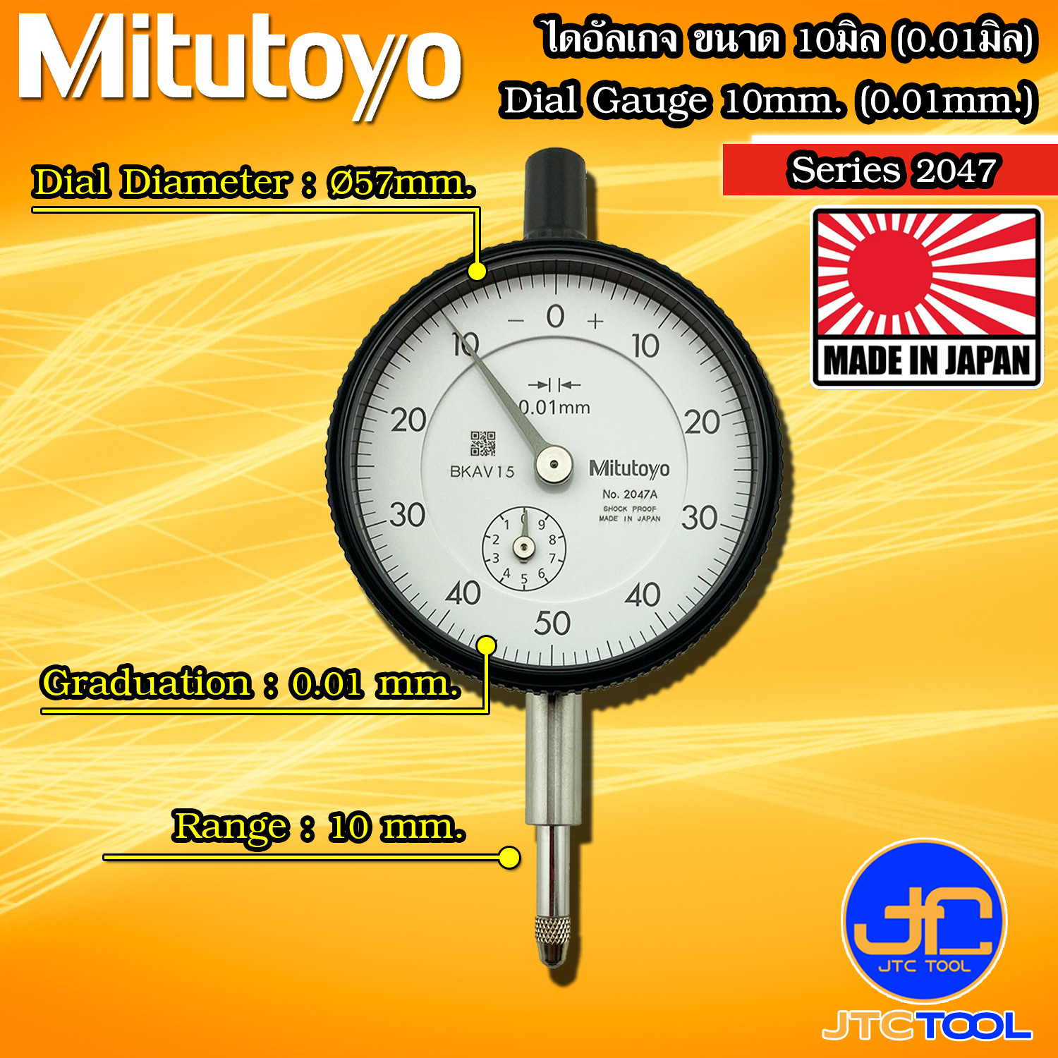 Mitutoyo ไดอัลเกจ ขนาด 0-10มิล ความละเอียด 0.01มิล รุ่น 2047A และ 2047AB - Dial gauge Range 0-10mm. Graduation 0.01mm. No. 2047A and 2047AB