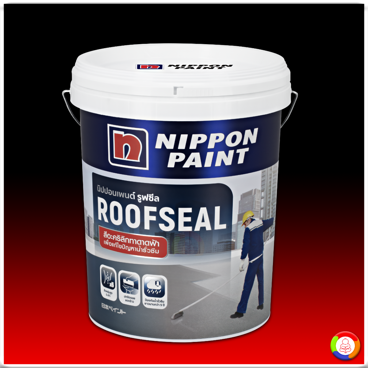Nippon Paint RoofSeal 20 Kg. นิปปอนเพนต์ รูฟซีล