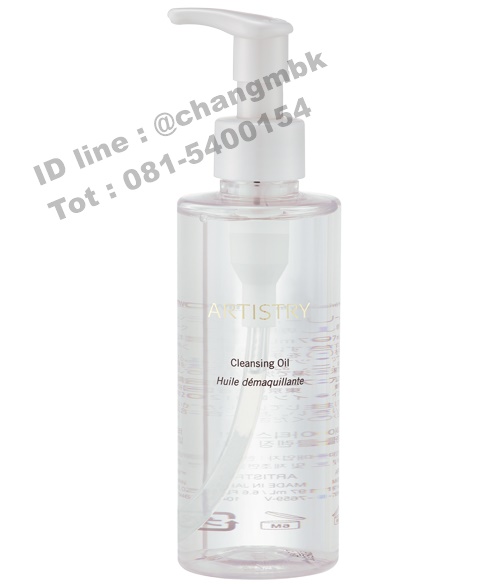 Special Care Cleansing Oil