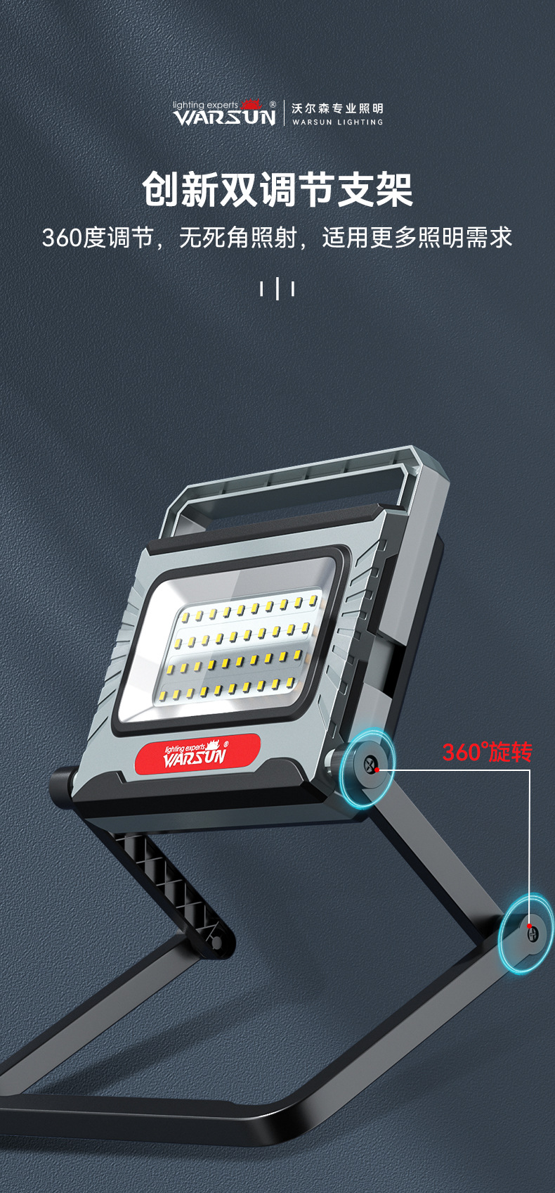 โคมไฟสนาม อเนกประสงค์แรงสูง สำหรับไซด์งานก่อสร้าง หลอด COB ขนาด 2000 LM Warsun