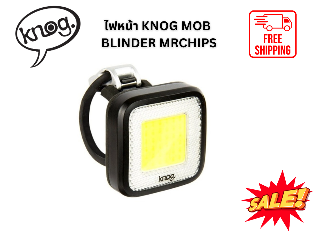 ไฟหน้า Knog Blinder MOB MR CHIPS