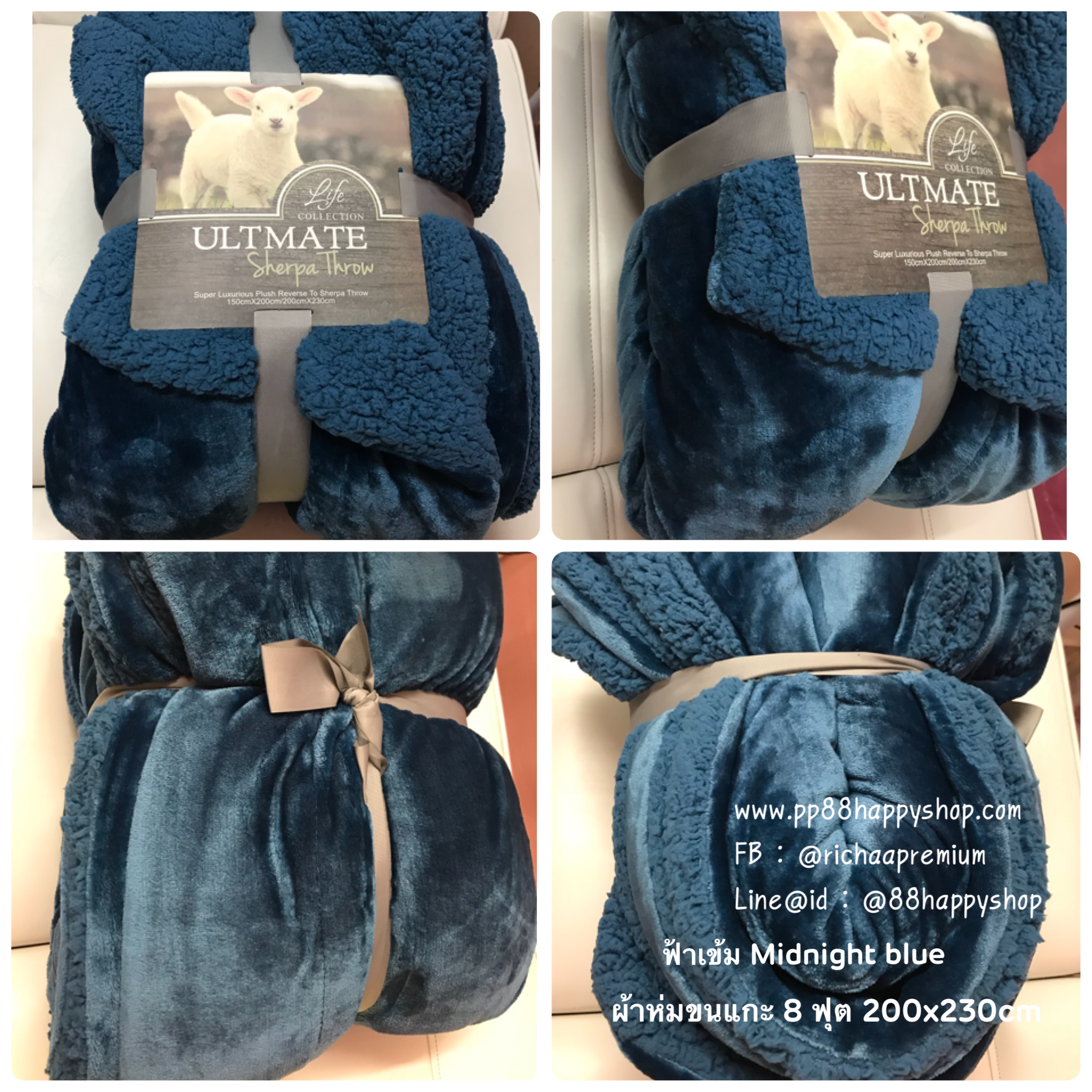 ผ้าห่มขนแกะ8ฟุต 2 ชั้น รุ่นสีเดียว โปร 595 ส่งฟรี