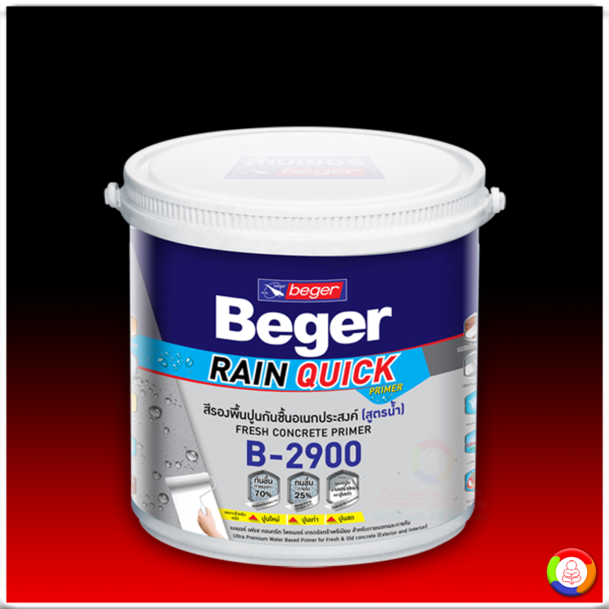 Beger Rain Quick Primer B-2900 เบเยอร์ ควิก ไพรเมอร์ บี-2900