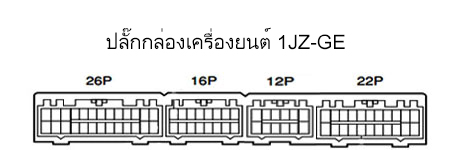 หนังสือ วงจรไฟฟ้า (wiring diagram) รถยนต์ Toyota Crown '91.10~ (JP)