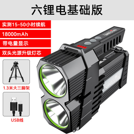 ไฟฉายจับถือ และสะพายแรงสูง พร้อมแสงสีน้ำเงิน แรงสูง Warsun D698 พร้อมขาตั้งไฟฉายอย่างดีในชุด