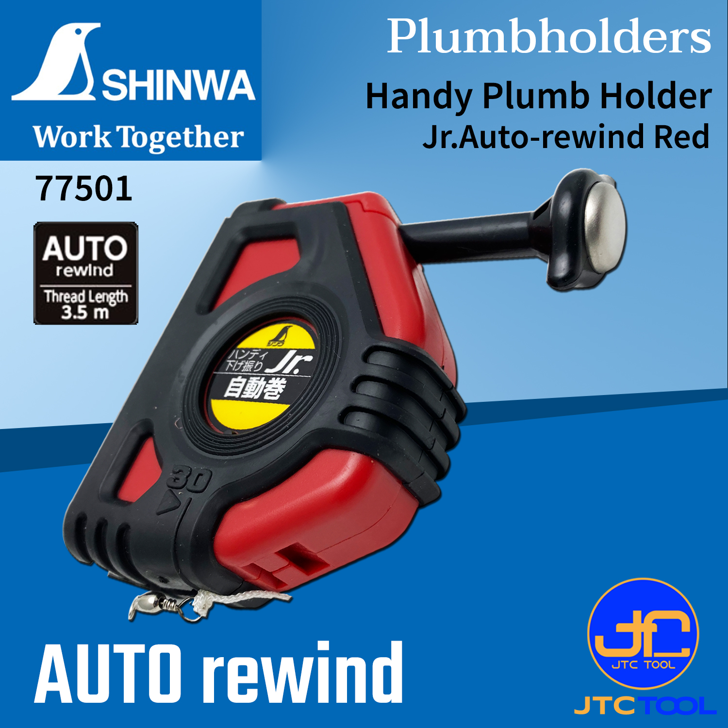 Shinwa ตลับยืดหมุนกลับอัตโนมัติยาว 3.5 เมตร รุ่น 77501 - Jr. Auto-Rewind Red No.77501
