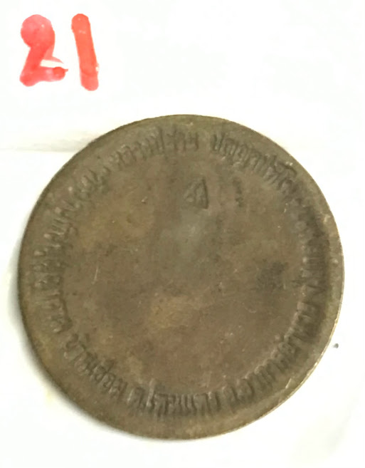 (พระชุด 5) พระเครื่อง (ขนาดใหญ่) พระเหรียญเนื้อโลหะเก่า พระบ้านเก่าเก็บ และวัตถุมงคลต่าง ๆ