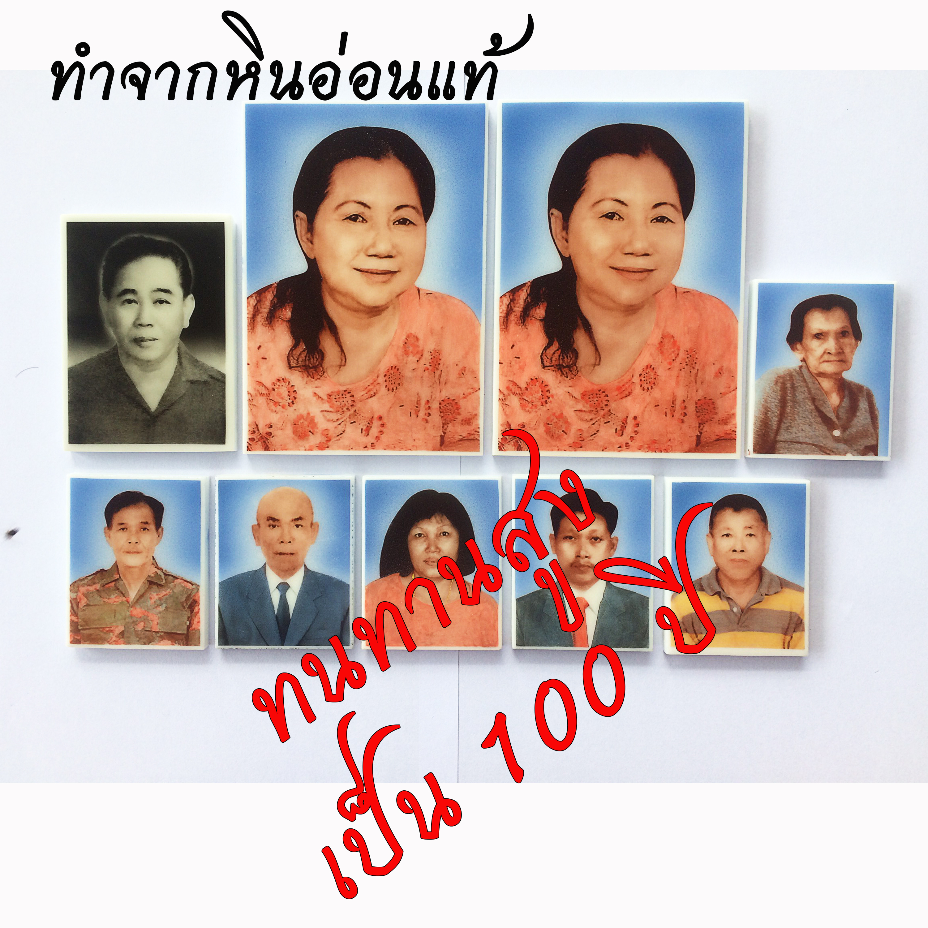 รูปหินอ่อนแท้