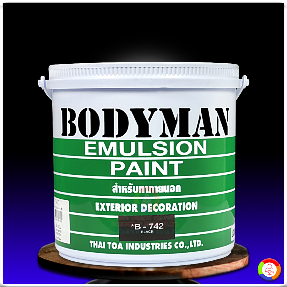 สีน้ำอะครีลิค บอดี้แมน สำหรับภายนอก Bodyman Emulsion Paint For Exterior (เฉดพิเศษ 3.785 ลิตร)