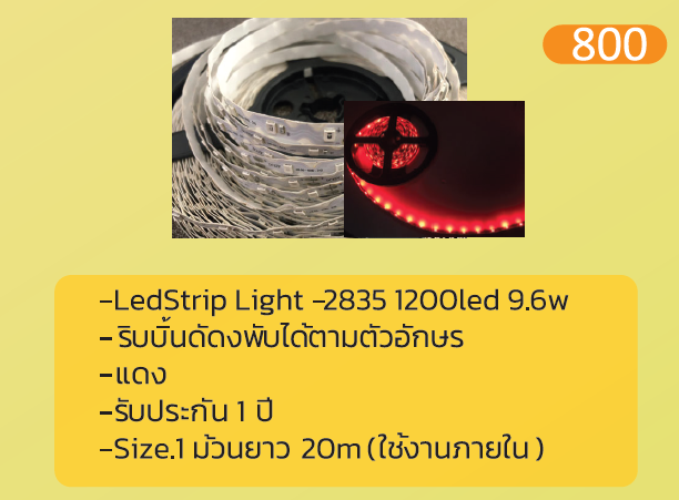 Led Strip Light-2835 1200led 9.6w