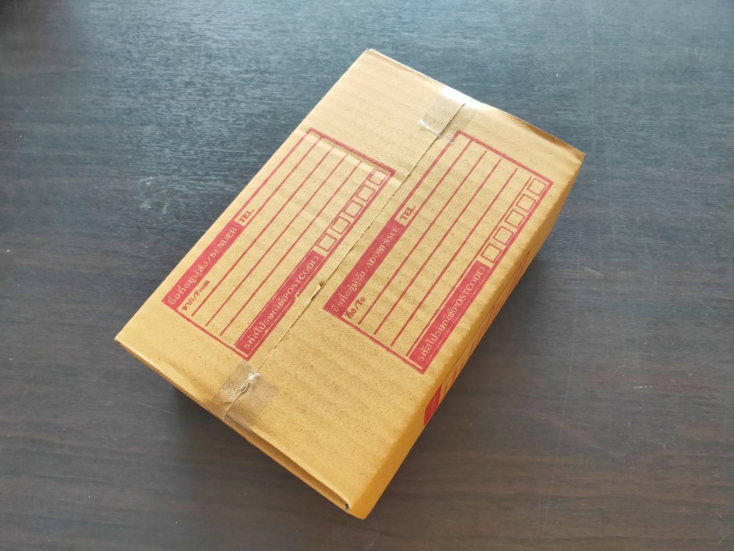 กล่องน้ำตาล AA (มัด20ใบ)
