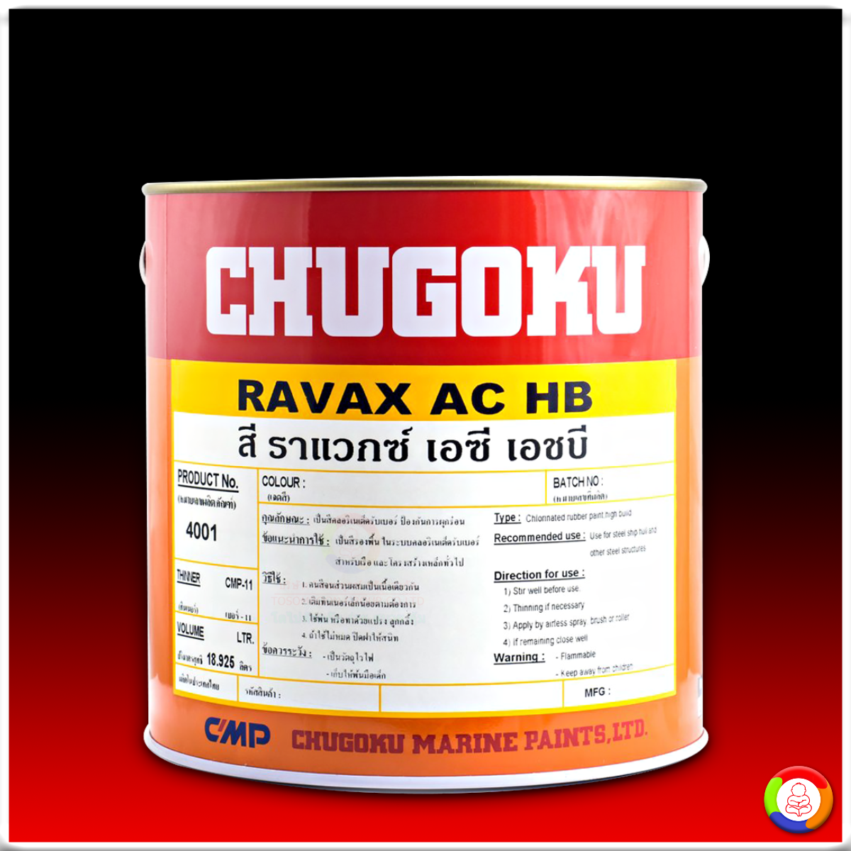 CHUGOKU RAVAX AC-HB ชูโกกุ ราแวกซ์ เอซี เอชบี