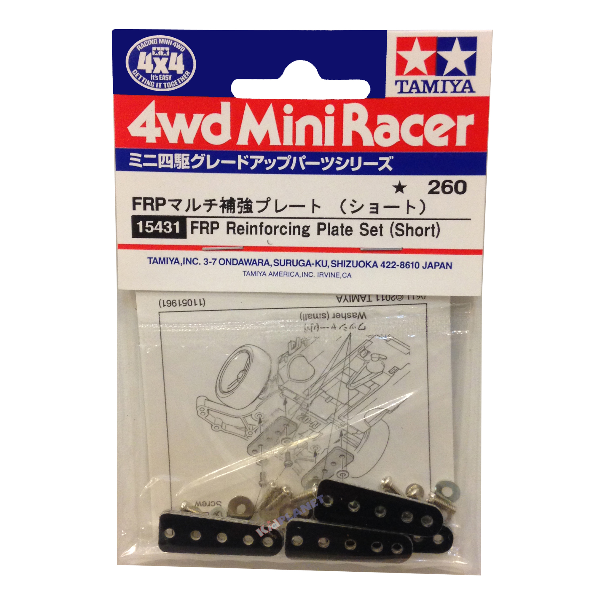 15431 Tamiya Reinforcing Plate Set (Short)