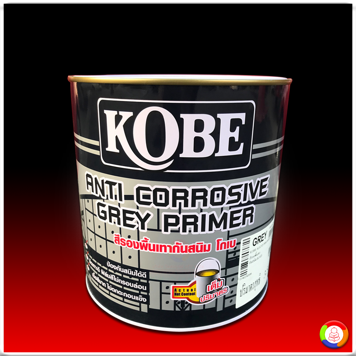 KOBE Grey Primer โกเบ สีรองพื้นเทากันสนิม