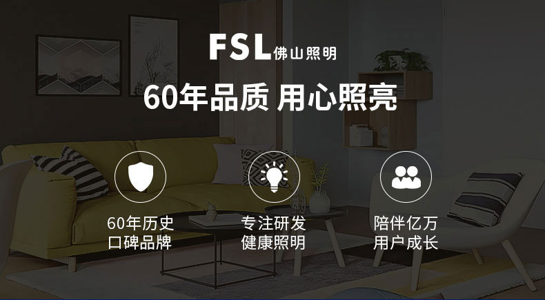หลอด T8 LED Tube แบบฟลูออเรสเซนต์ 0.9 เมตร 12 watt พร้อมราง FSL แบบ 3 ชุด