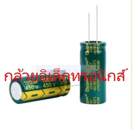 450V180UF