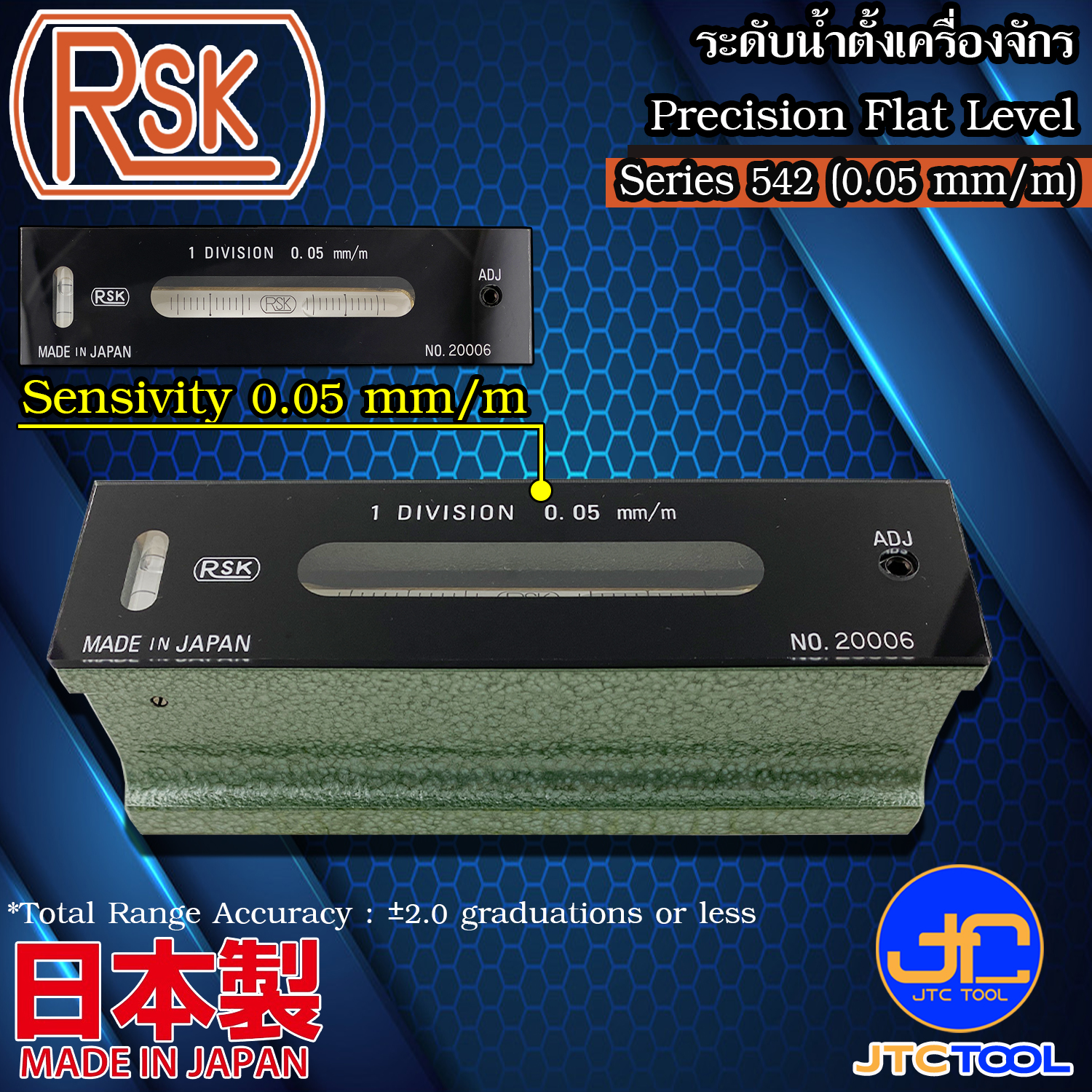 RSK ระดับน้ำตั้งเครื่องจักร ความไว 0.05มิล/เมตร รุ่น 542 - Precision Square Level Sensivity 0.05mm/m Series 542