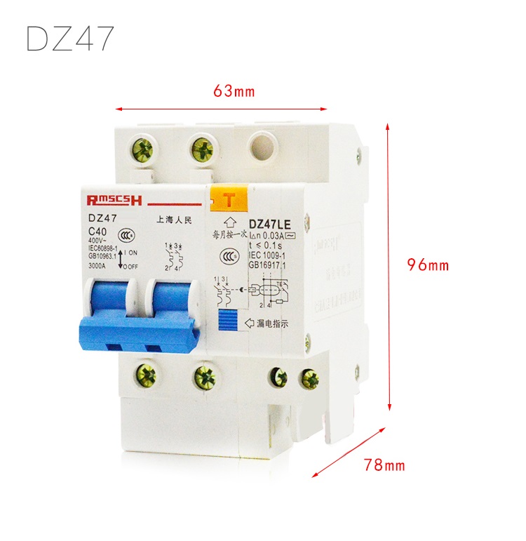 กันดูด RCBO 2P 10A รุ่น RMSCSH DZ47-10