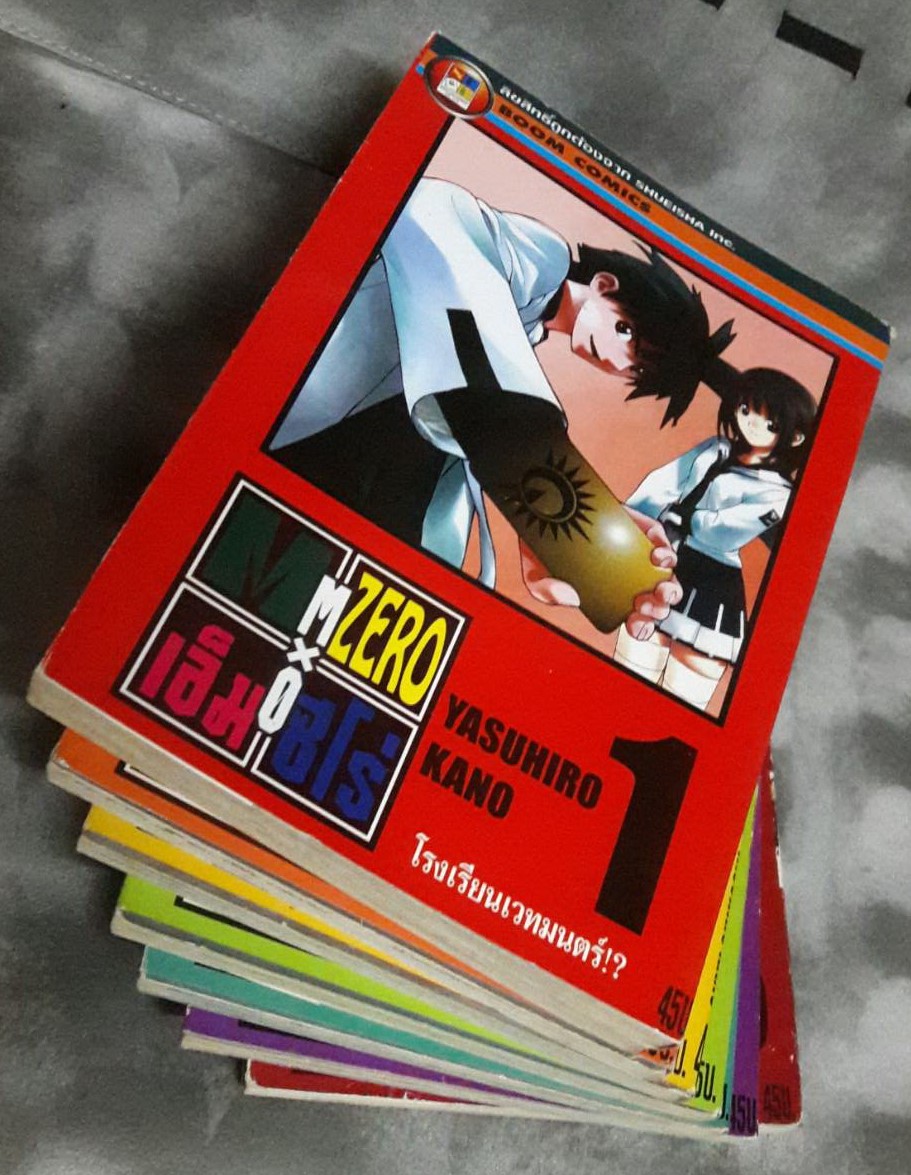 M Zero การ์ตูนเศษ สภาพสะสม เล่มที่ 1-5, 7-8 (มือสอง)