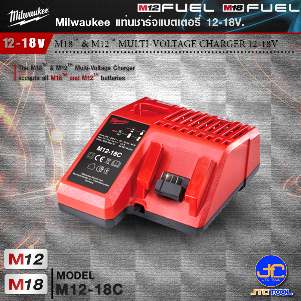 Milwaukee แท่นชาร์จแบตเตอรี่ 12-18V รุ่น M12-18C - CHARGER 12-18 V