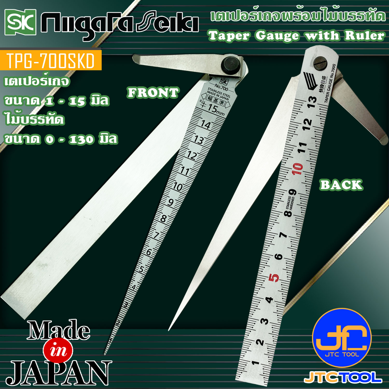Niigata Seiki SK เตเปอร์เกจสเกลขั้นบันไดพร้อมไม้บรรทัด ขนาด 1 - 15มิล และ 0 - 130มิล รุ่น TPG-700SKD - Taper Gauge Kaidan Scale with Ruler No.TPG-700SKD