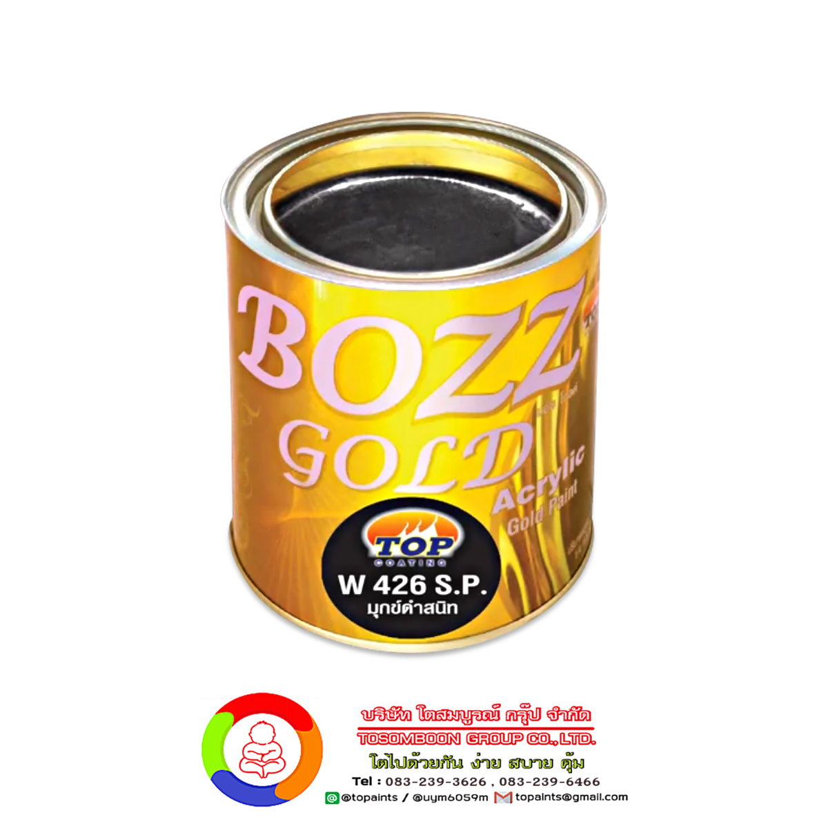 BOZZGOLD W426 S.P. สีมุกข์ดำ