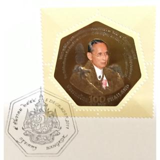 ซองวันแรกจำหน่าย ตราไปรษณียากรที่ระลึกพระราชพิธีมหามงคลเฉลิมพระชนมพรรษา 7 รอบ 5 ธันวาคม 2554 (ชุด 3) แสตมป์ทอง