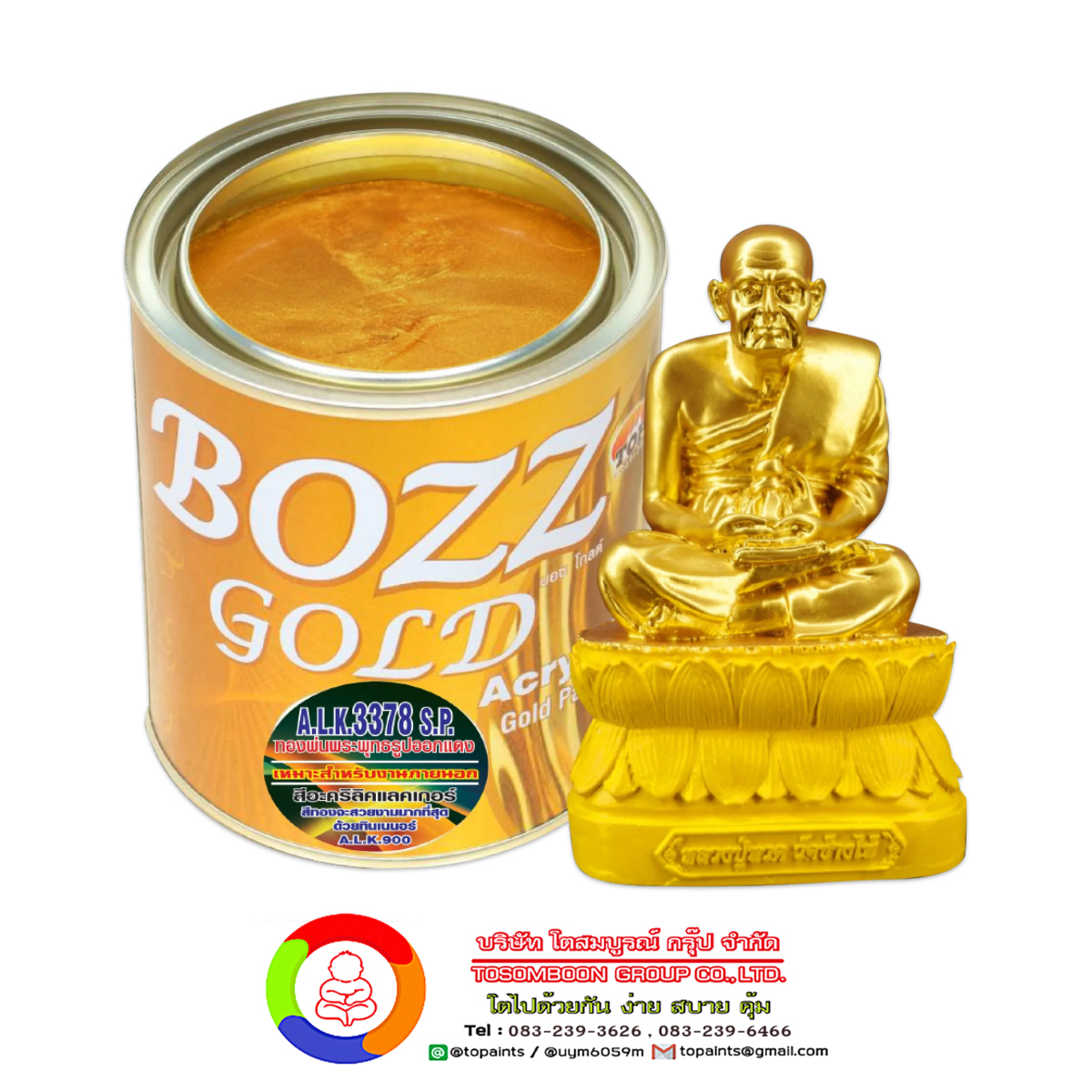 BOZZGOLD A.L.K.3378 S.P. สีทองพ่นพระพุทธรูปออกแดง