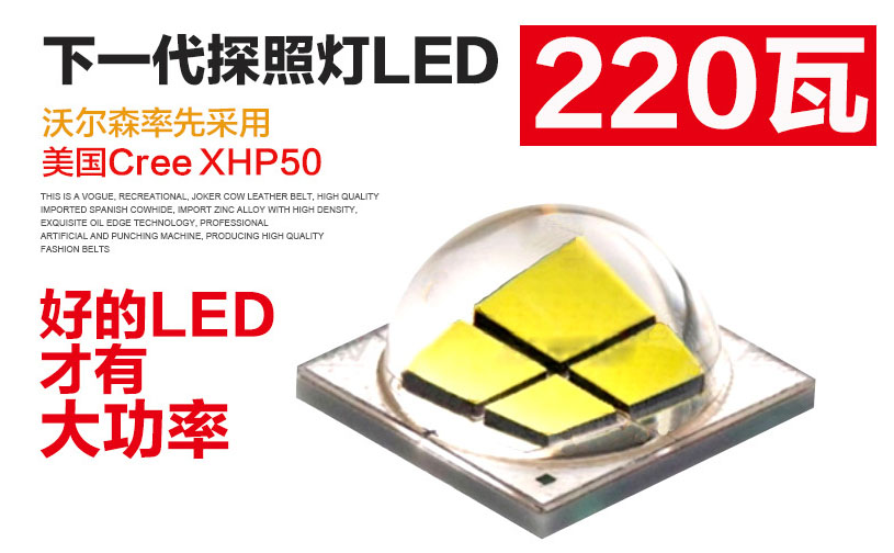 ไฟฉายแรงสูง ส่องไกลขนาดใหญ่ Warsun H008MT-G2