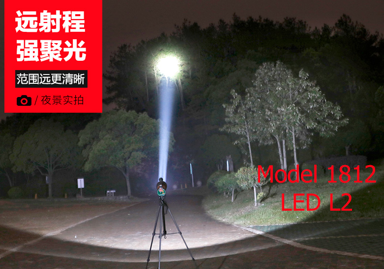 ไฟฉายส่องไกลแรงสูงขนาดใหญ่ John Light รุ่น HG-1812 L2