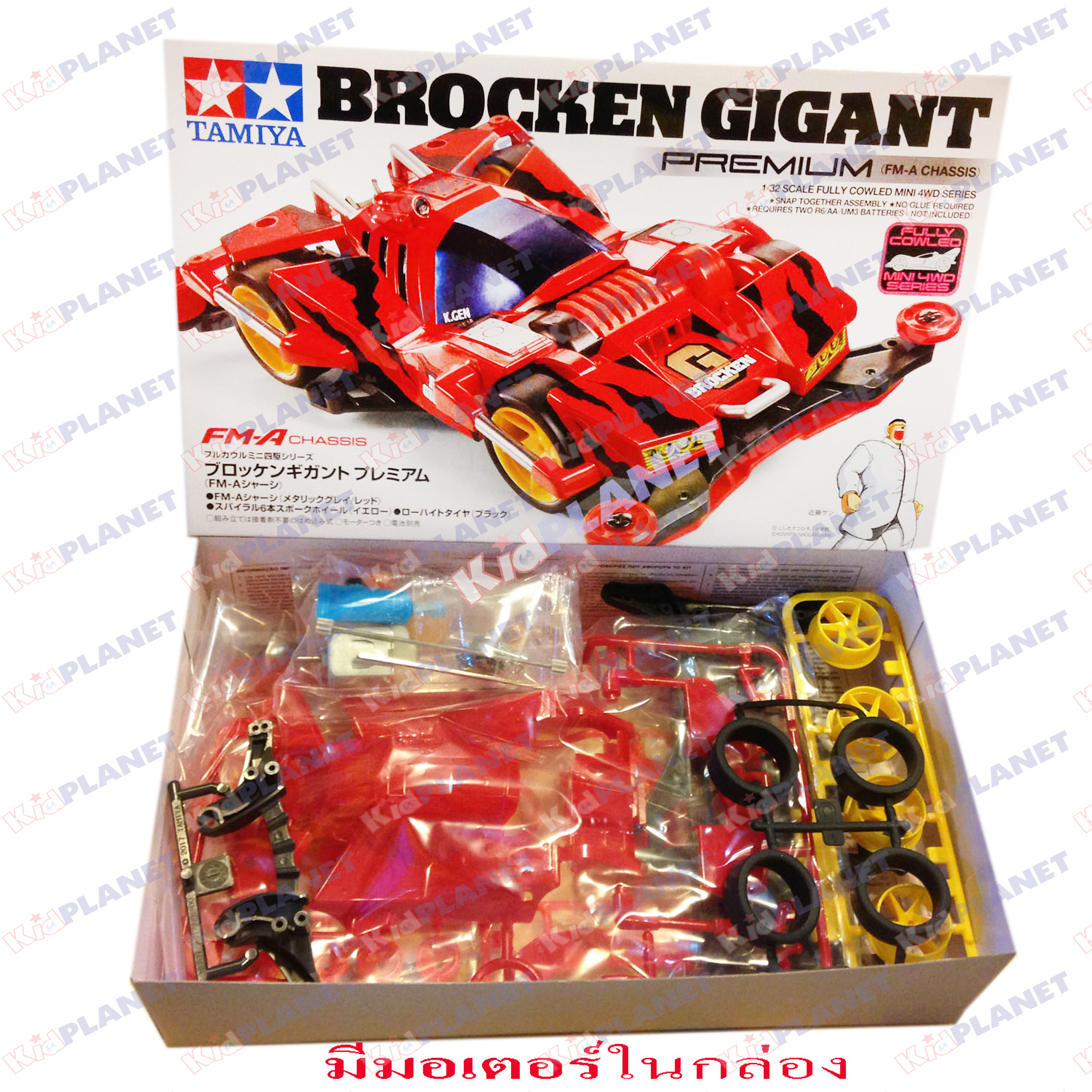 19452 Tamiya Mini 4WD Brocken Gigant Premium (FM-A Chassis)