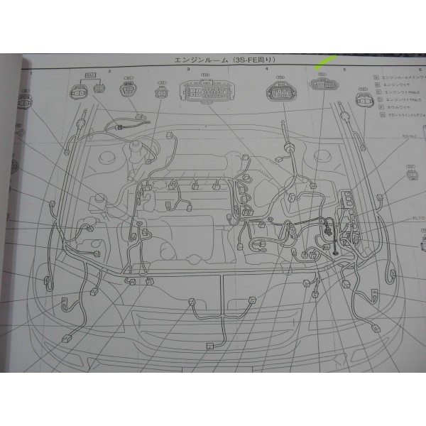 หนังสือ วงจรไฟฟ้า (wiring diagram) รถยนต์ Toyota Caldina ปี 97 เครื่องยนต์ 3S-FE
