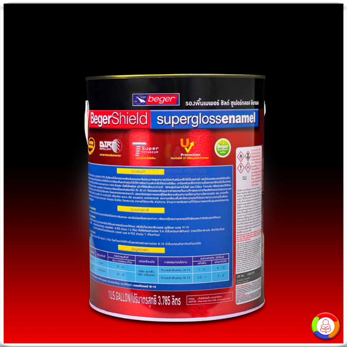 BegerShield Supergloss Enamel Red Oxide Primer #B-955 รองพื้นแดงกันสนิมเบเยอร์ชิลด์ บี-955