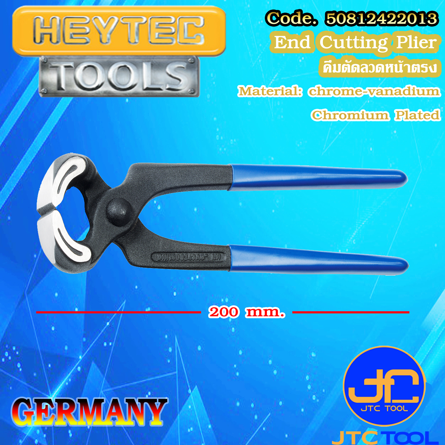 HEYTEC คีมตัดลวดหน้าตรง - End Cutting Plier