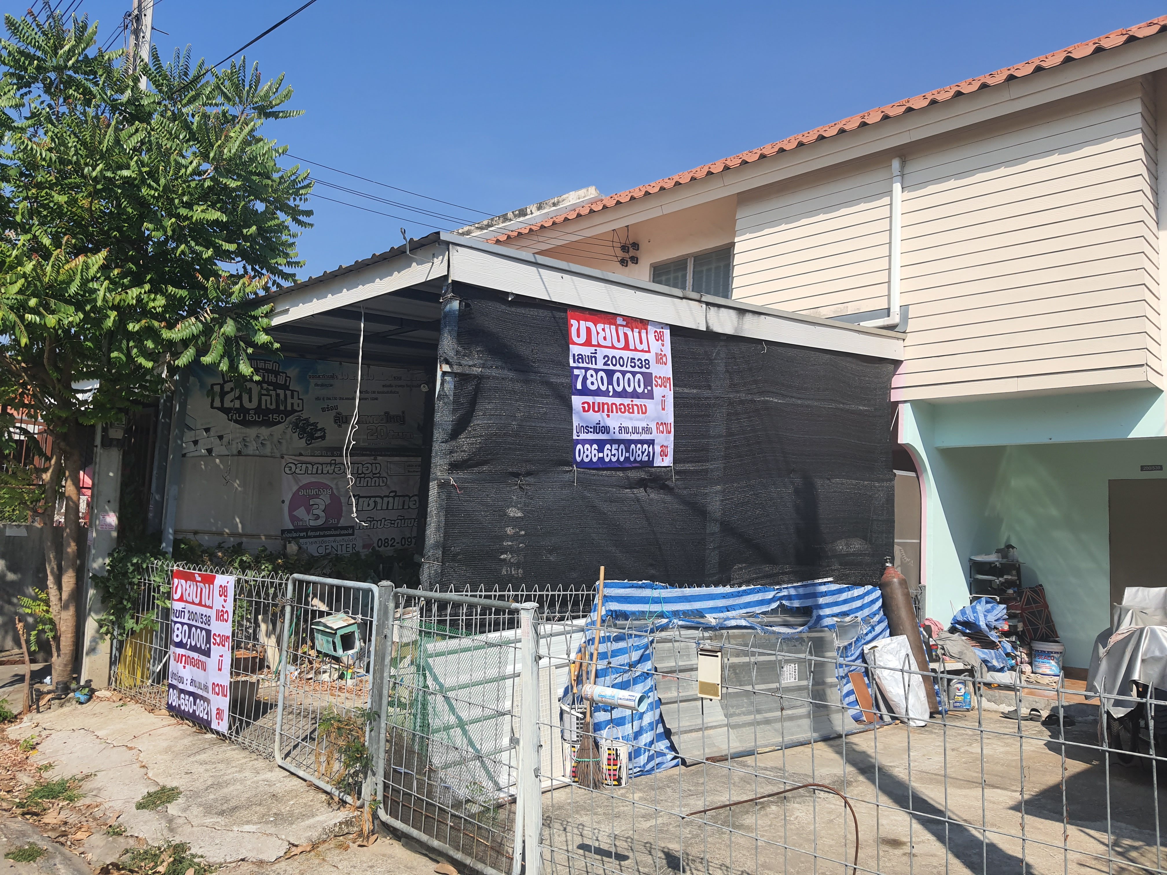 บ้านเอื้ออาทรคลอง9 ทาวน์โฮม (Townhouse)