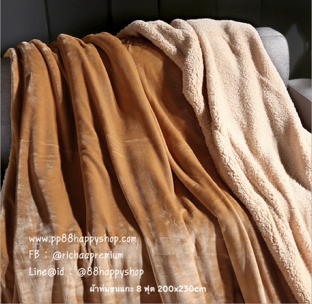 ผ้าห่มขนแกะ8ฟุต 2 ชั้น รุ่นสีเดียว โปร 595 ส่งฟรี