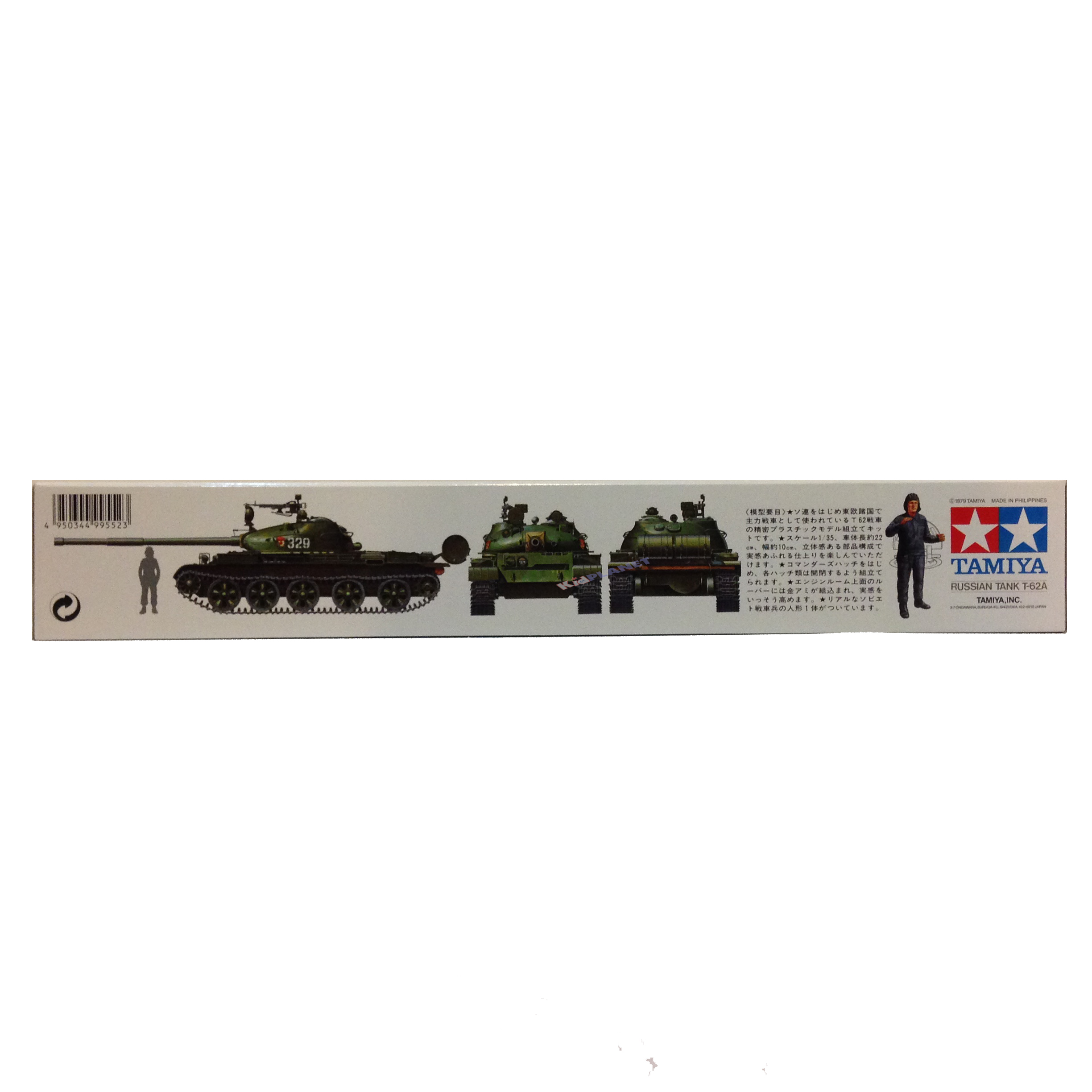 35108 TAMIYA MODEL 1/35 Russian T-62a Tank