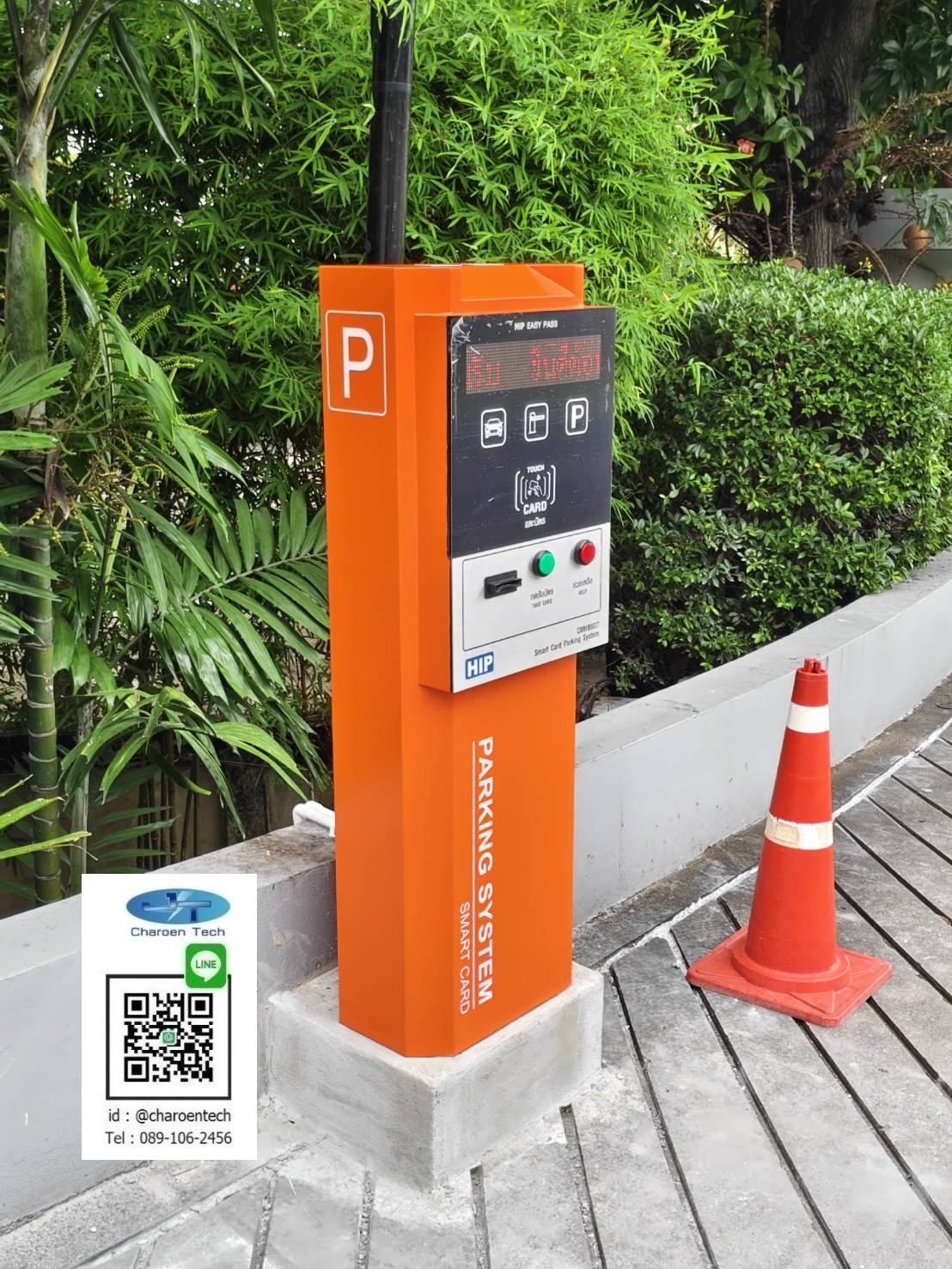 ตู้จ่ายบัตรอัตโนมัติ ตู้จ่ายบัตรอัตโนมัติ