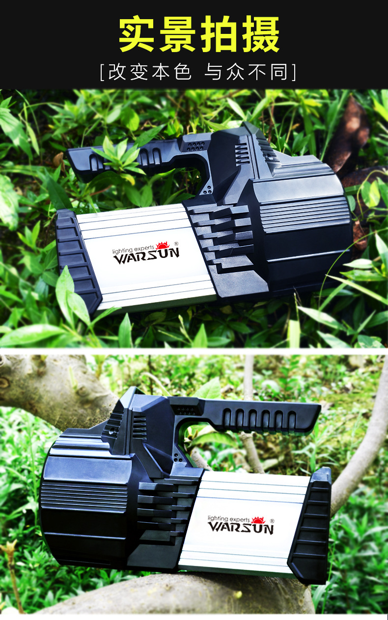 ไฟฉายสะพายแรงสูง แบบส่องไกล พร้อมโคมสีขาว และแดง Warsun D498