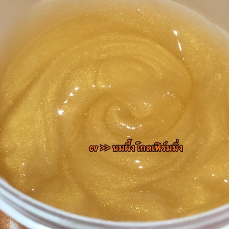 เซรั่มนมผึ้งโกลคอลลาเจนเฟริมมิ่ง ขนาด 100 ml