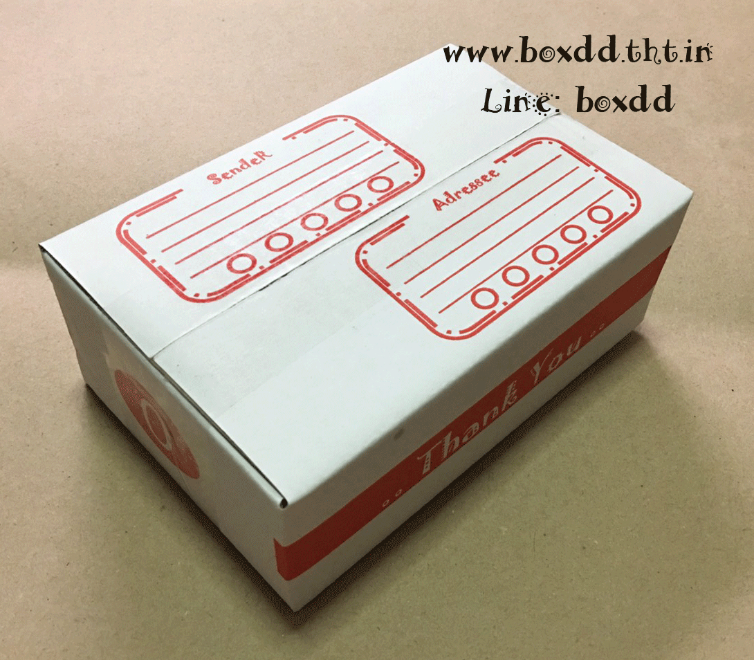 กล่องไปรษณีย์ฝาชนสีขาว 0 ขนาด 11x17x6cm สกรีนสีแดง พิมพ์ Thank you