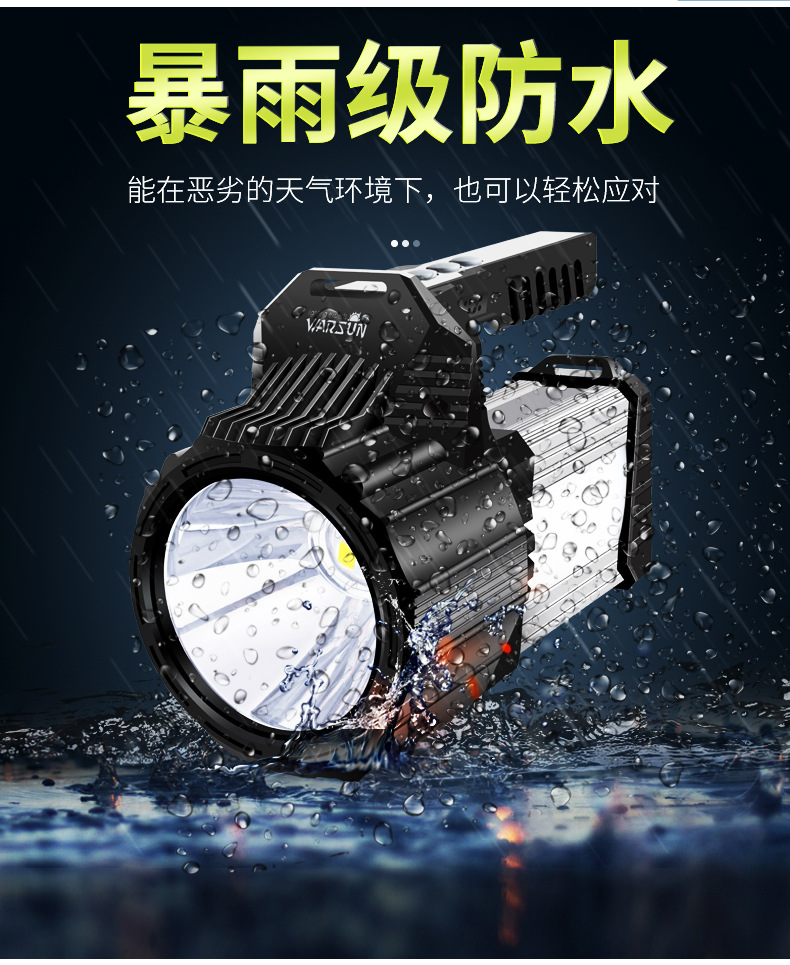 ไฟฉายสะพายแรงสูง แบบส่องไกล พร้อมโคมสีขาว และแดง Warsun D498